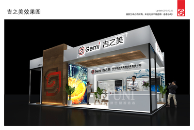 強強聯手！普尼與吉之美達成合作，共同亮相2019年廣州酒店用品展