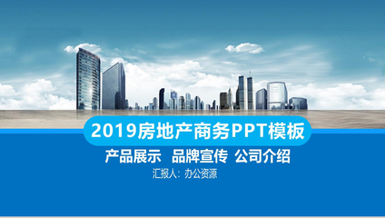 房地產營銷策劃 塑造品牌價值，驅動市場成功的核心引擎