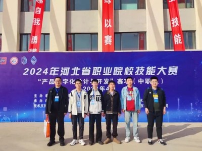 展技能風采，鑄工匠精神——遵化職教聯(lián)合學校數(shù)控專業(yè)學子在省級技能競賽再創(chuàng)佳績